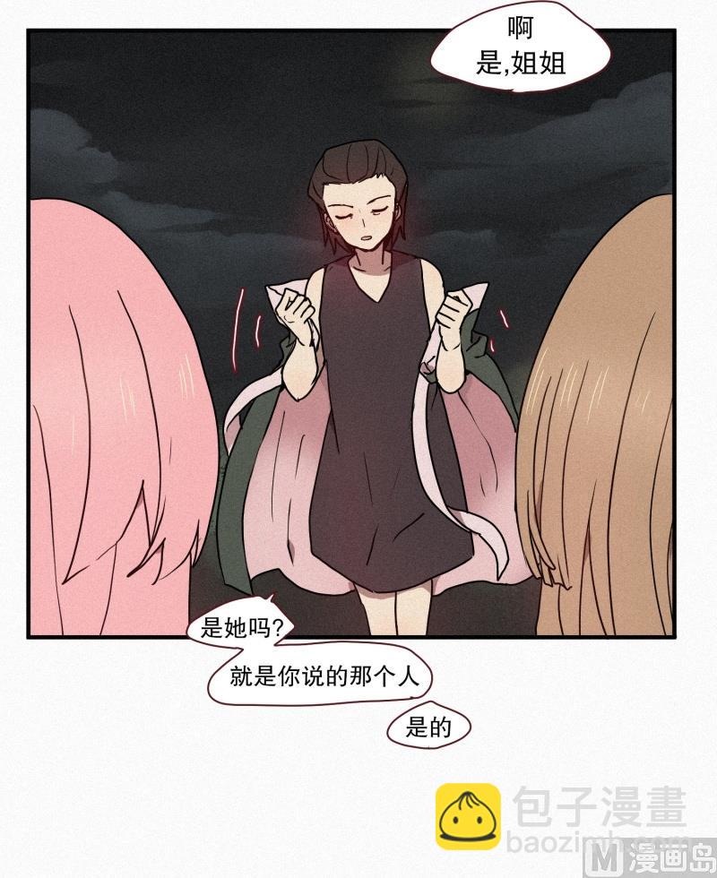 43.多管闲事-第43话