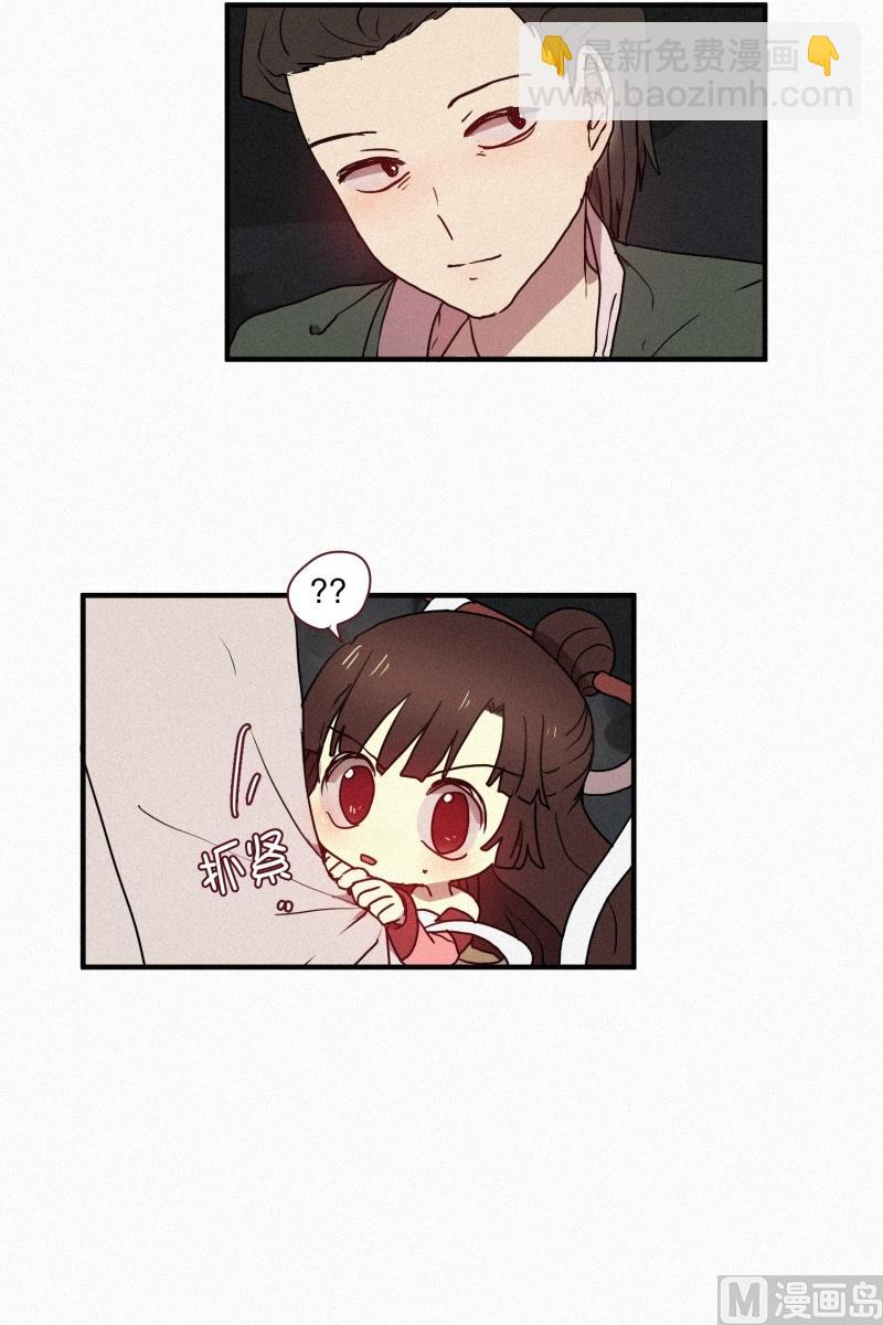 43.多管闲事-第43话