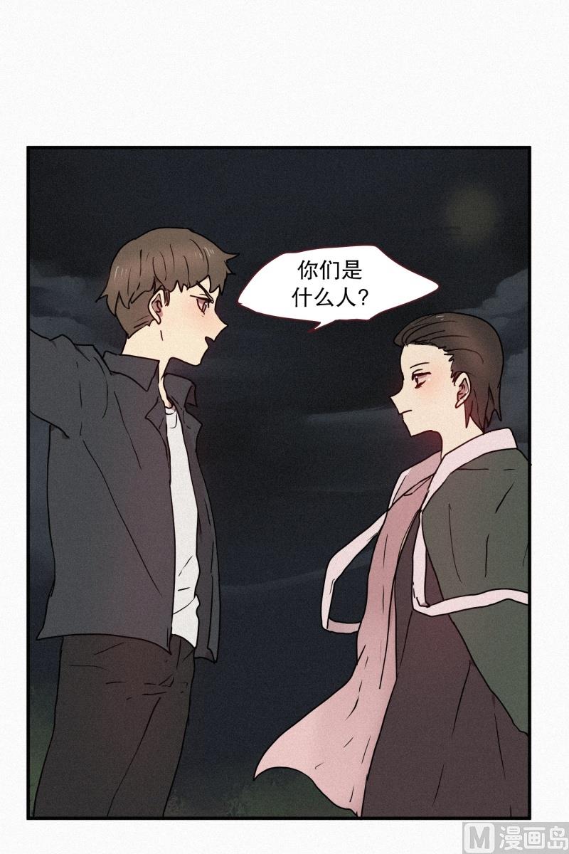 43.多管闲事-第43话