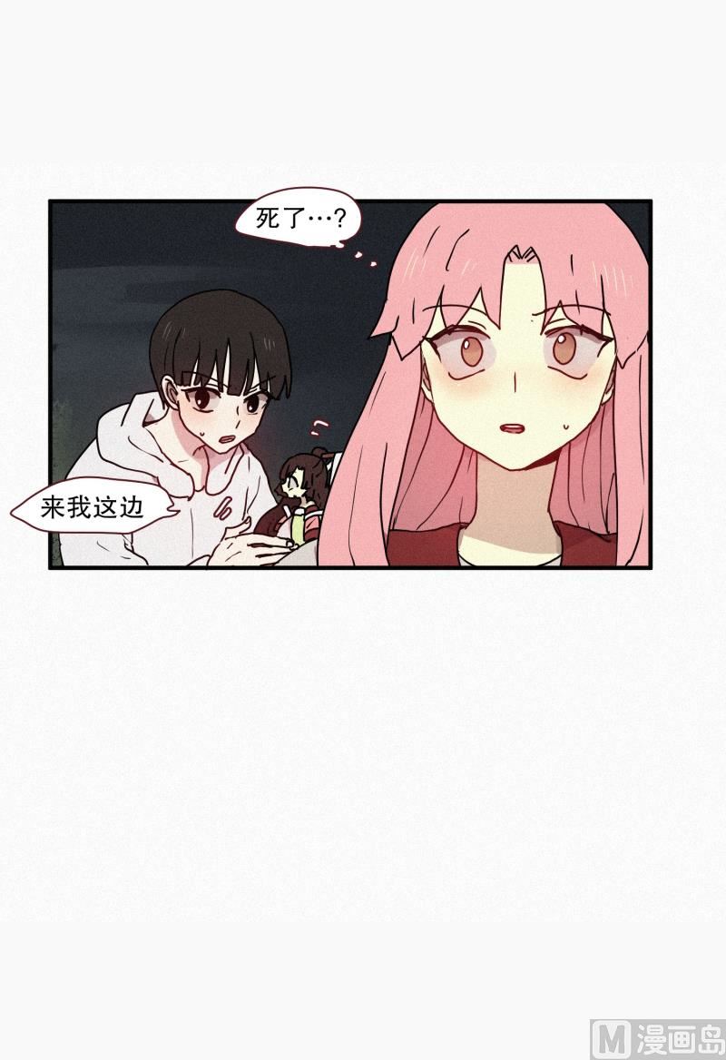 43.多管闲事-第43话