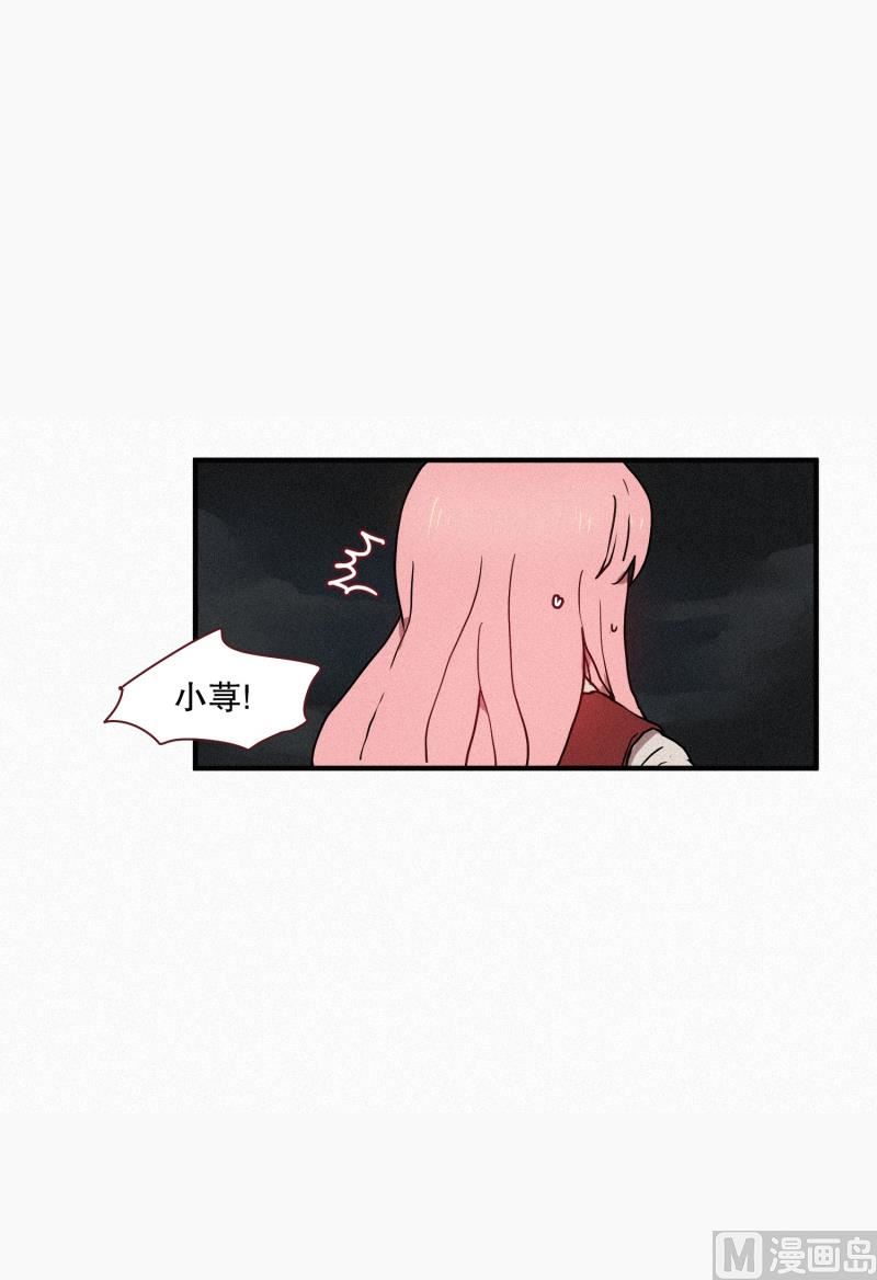 43.多管闲事-第43话