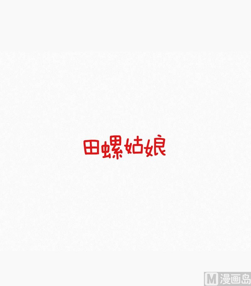 45.回家-第45话