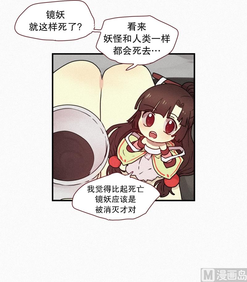45.回家-第45话