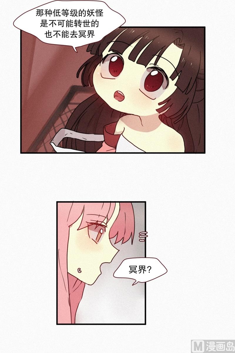 45.回家-第45话