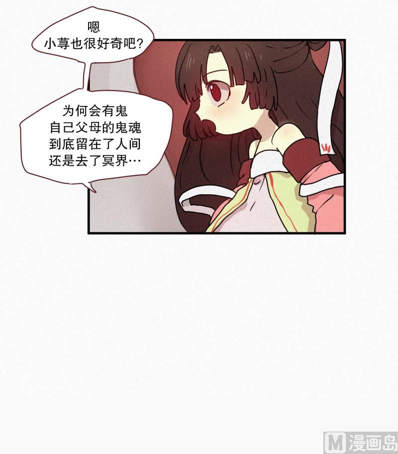 45.回家-第45话
