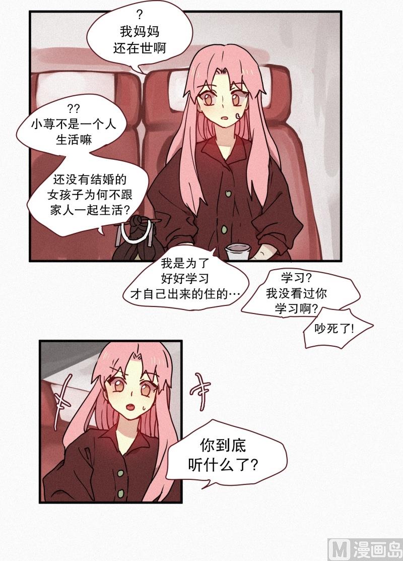 45.回家-第45话