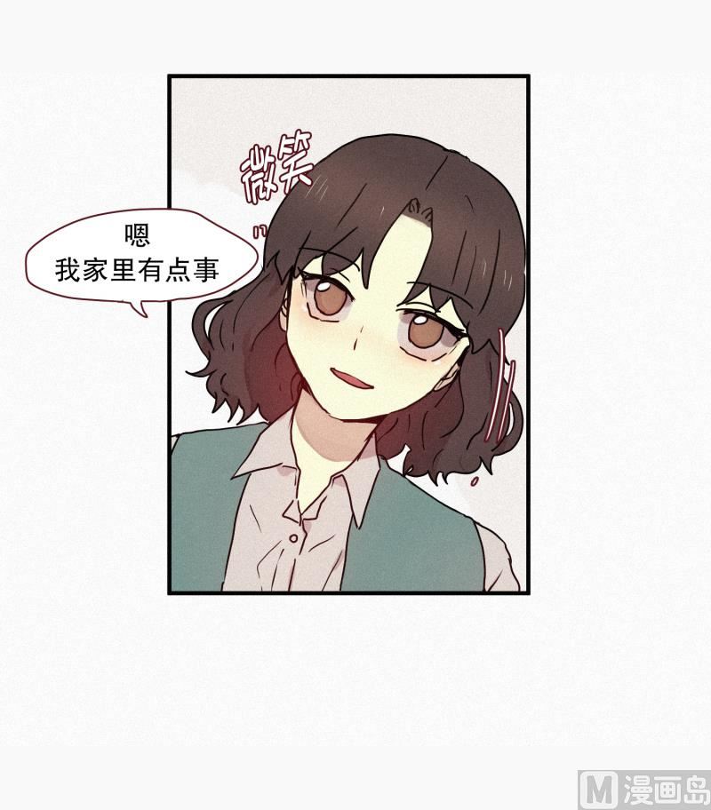 45.回家-第45话