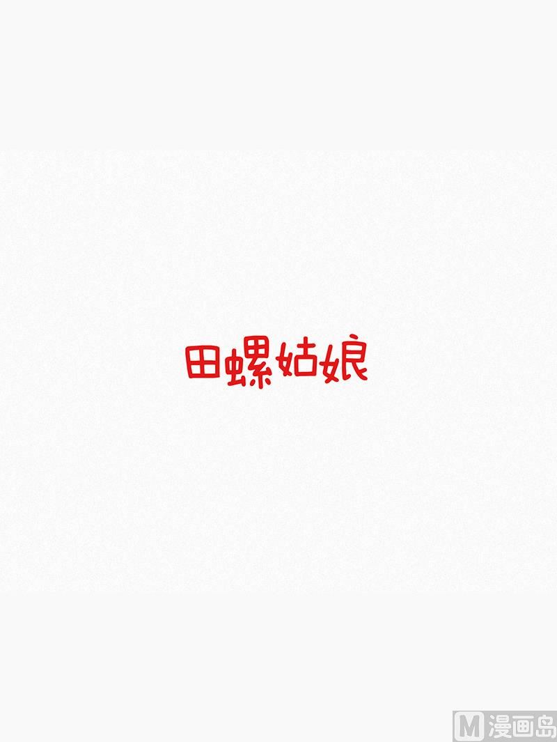 47.妹妹-第47话