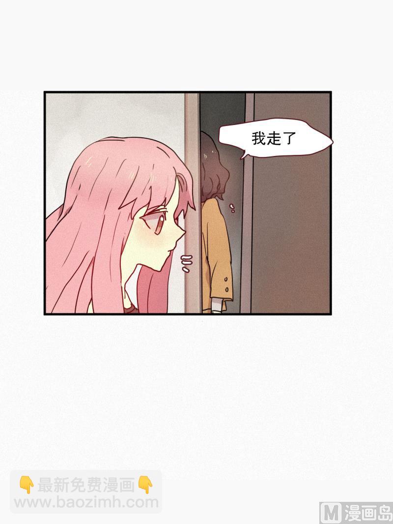 47.妹妹-第47话