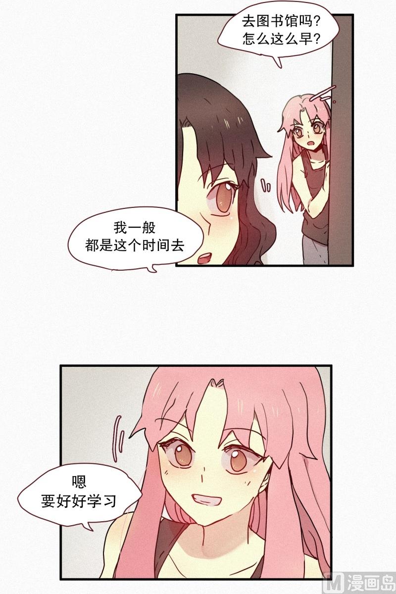 47.妹妹-第47话
