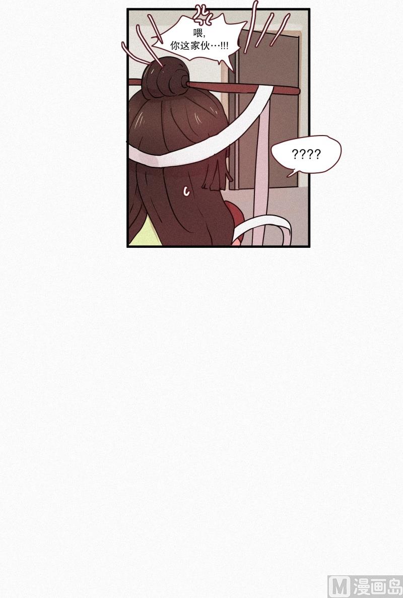 47.妹妹-第47话