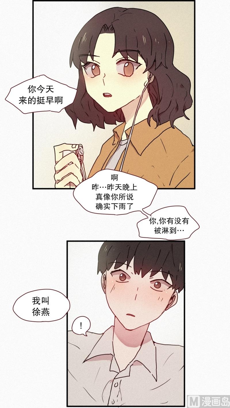 47.妹妹-第47话
