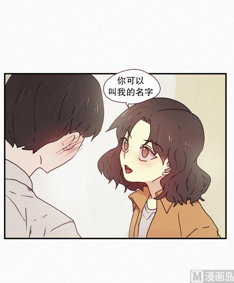 47.妹妹-第47话