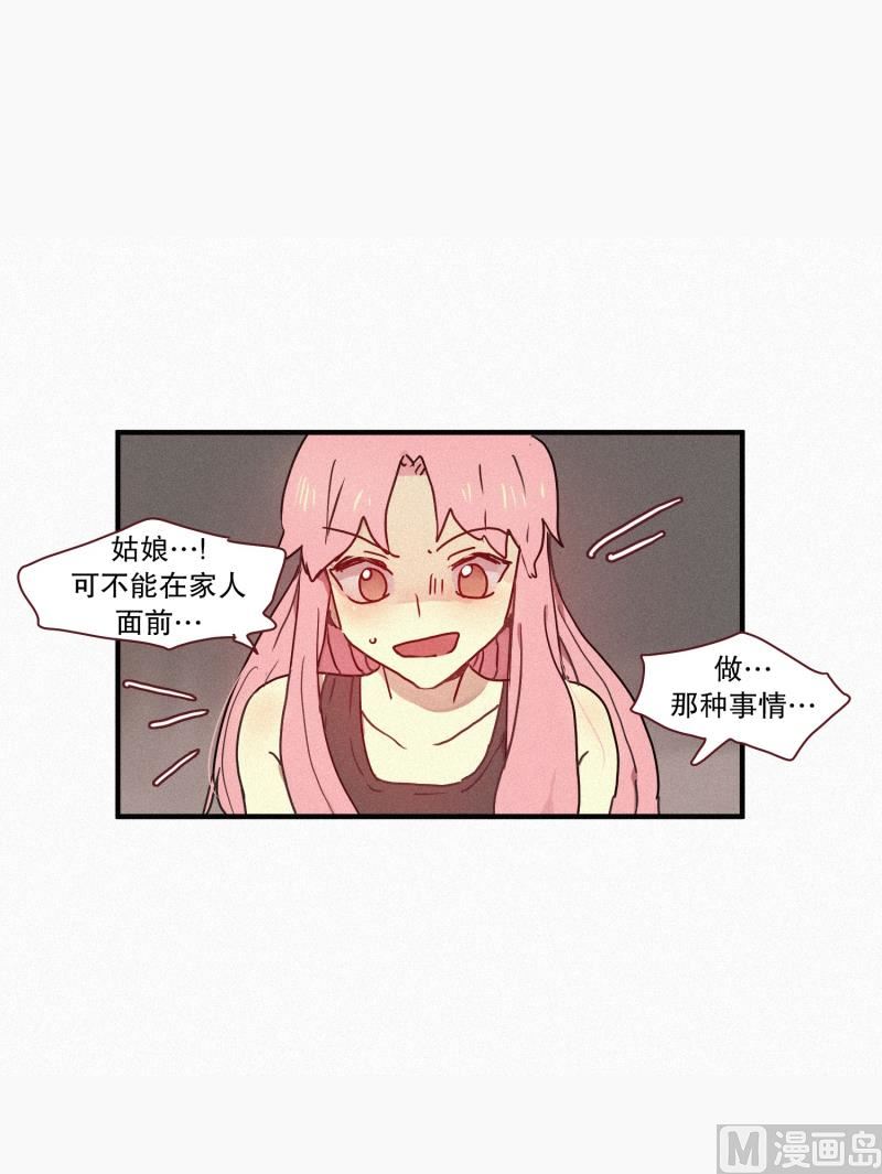 47.妹妹-第47话