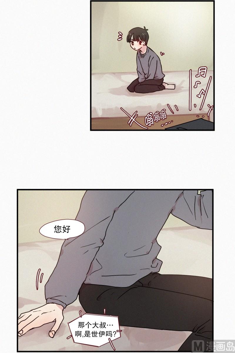 49.妹妹恋爱了？-第49话