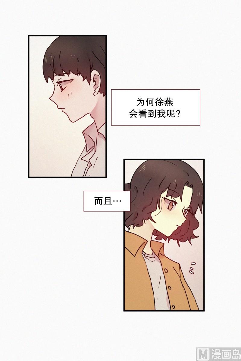 51.在你身边-第51话
