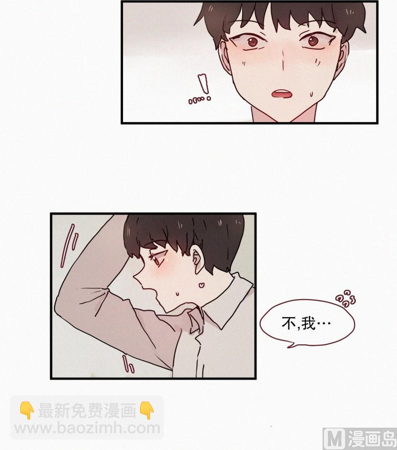 51.在你身边-第51话