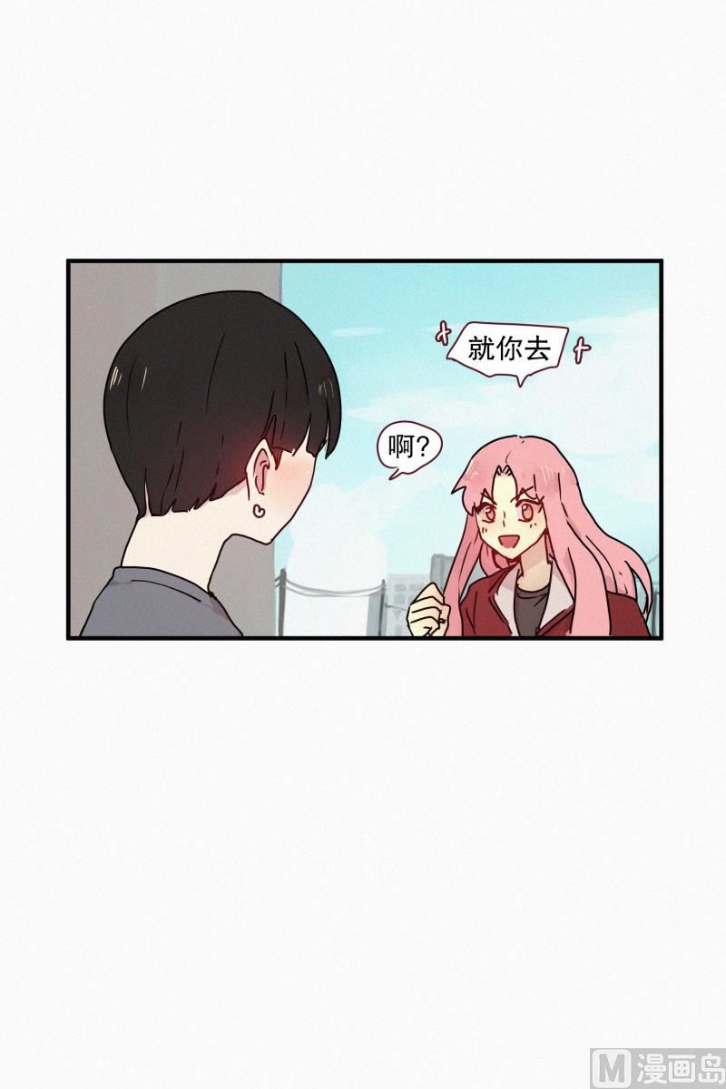 51.在你身边-第51话
