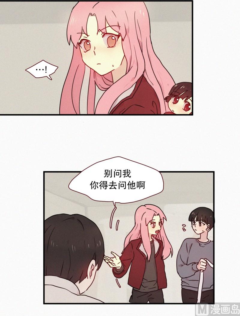 53.男朋友-第53话