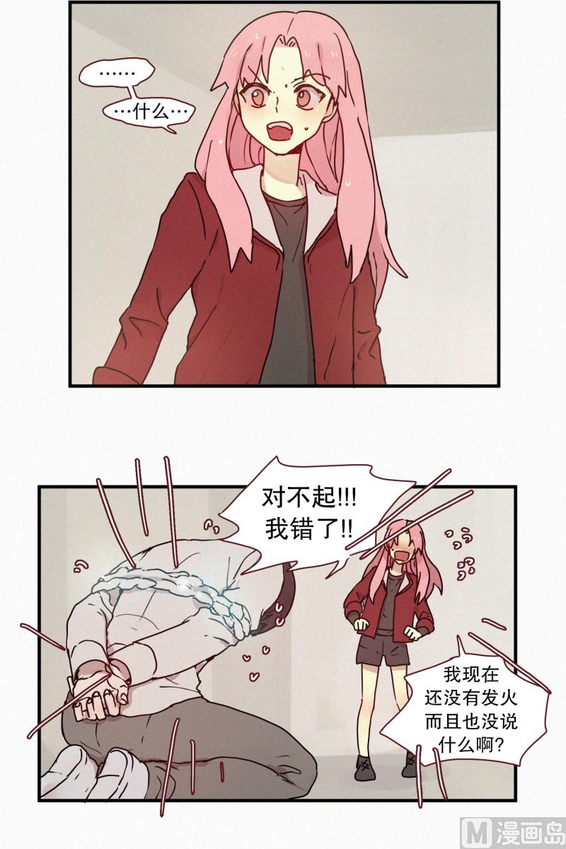53.男朋友-第53话