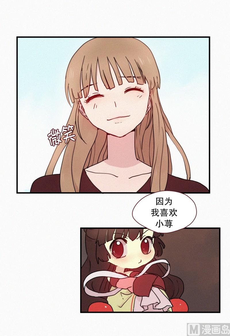 55.态度-第55话