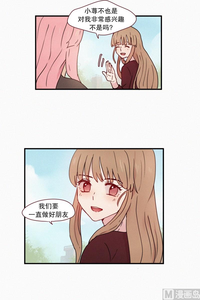 55.态度-第55话