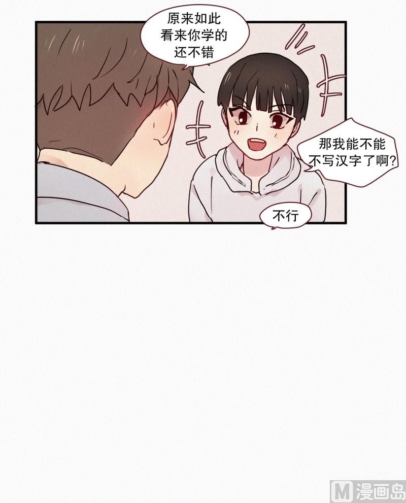 55.态度-第55话