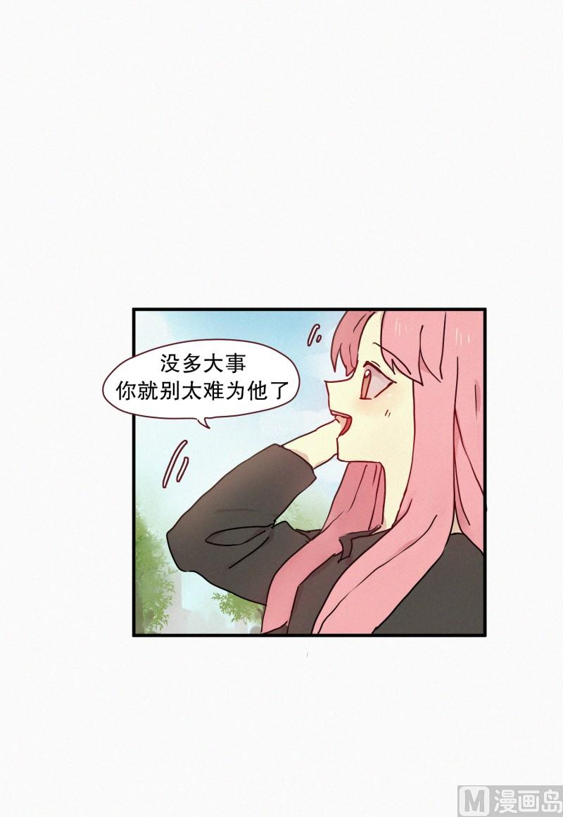 55.态度-第55话