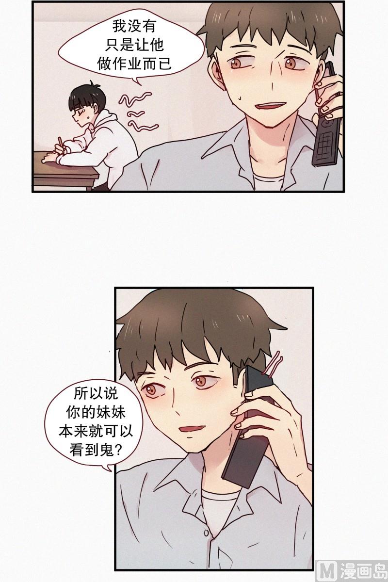 55.态度-第55话