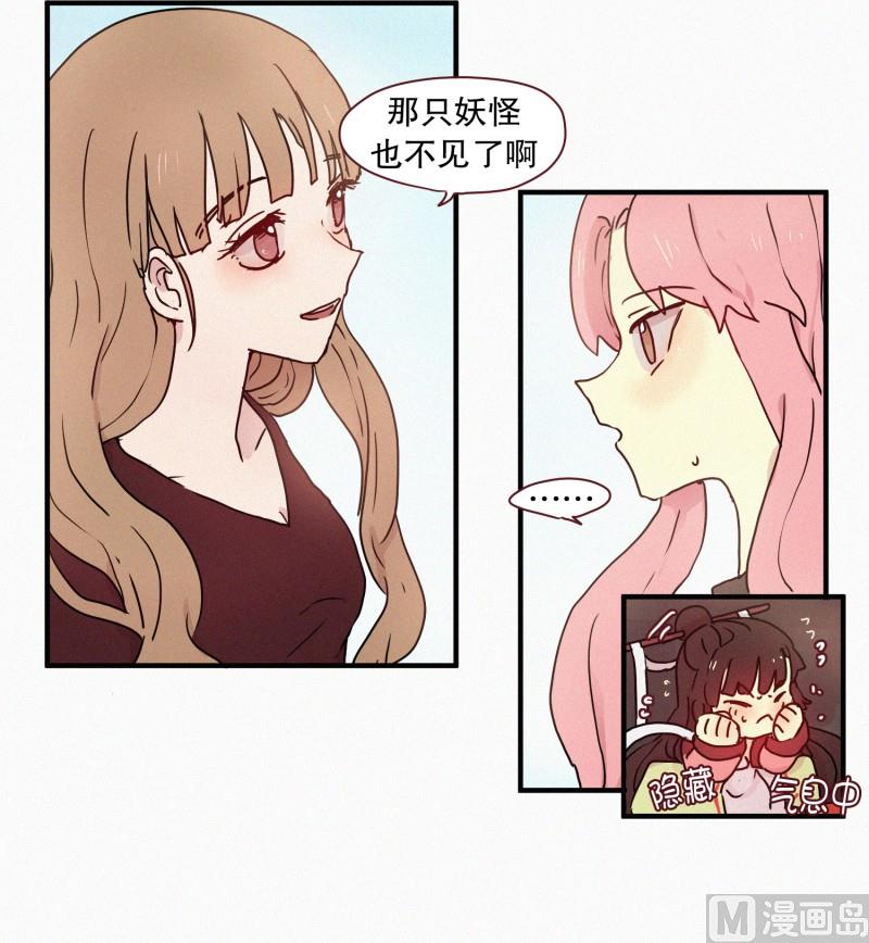 55.态度-第55话