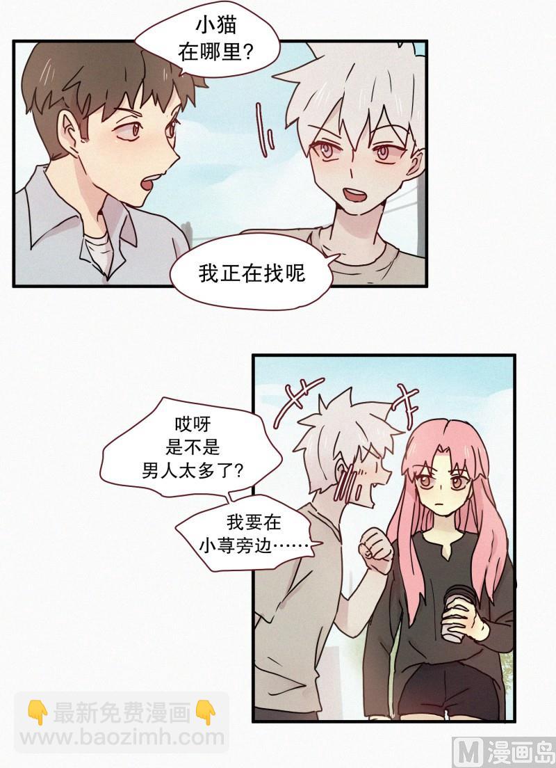 57.妖力-第57话
