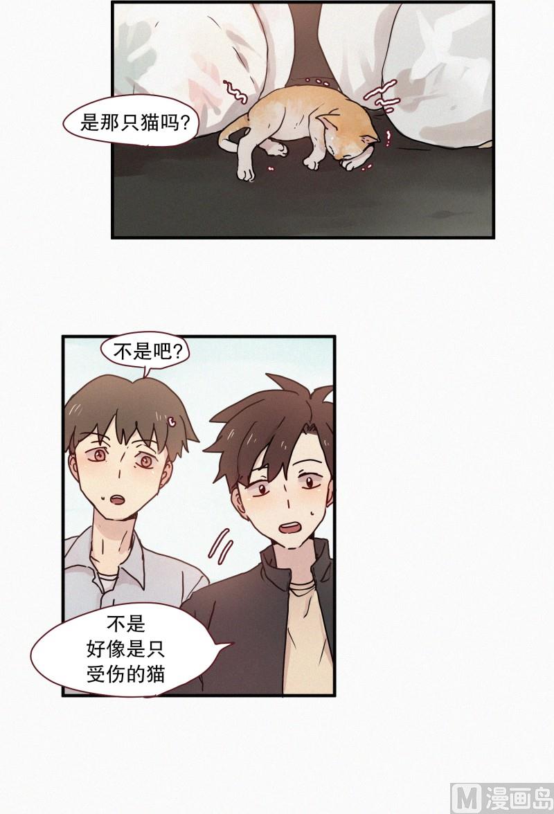 57.妖力-第57话