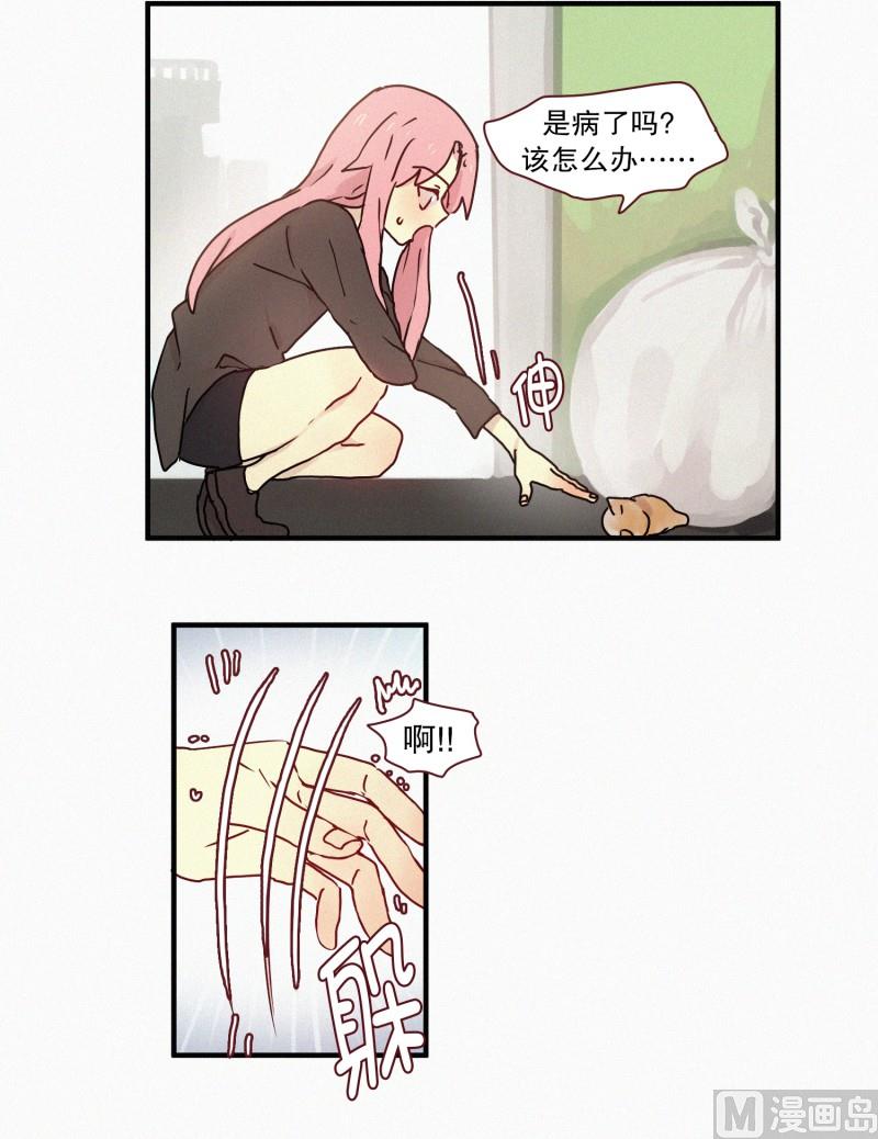 57.妖力-第57话