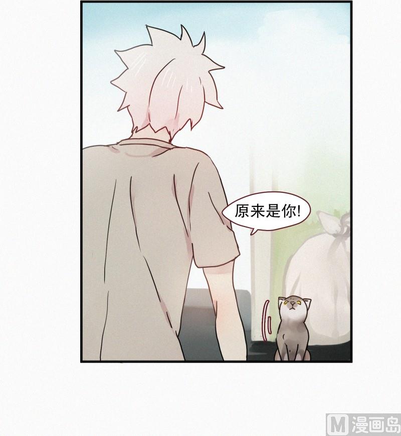 57.妖力-第57话