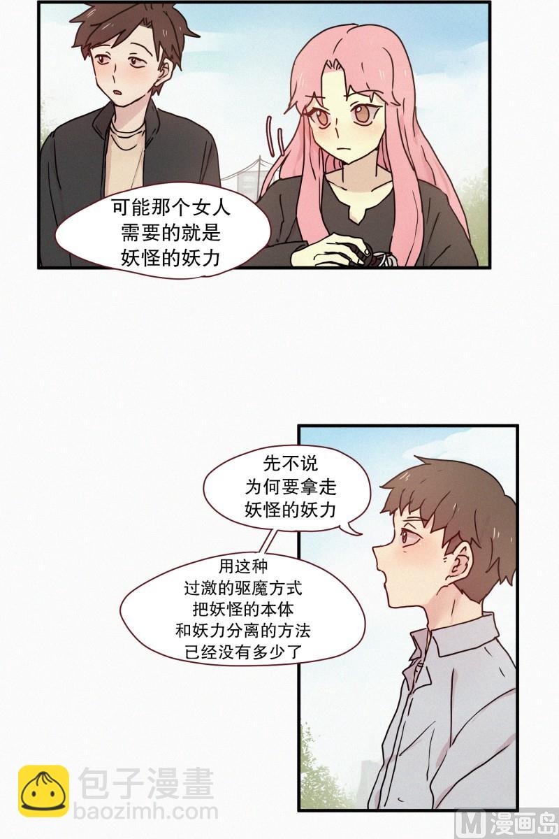 57.妖力-第57话