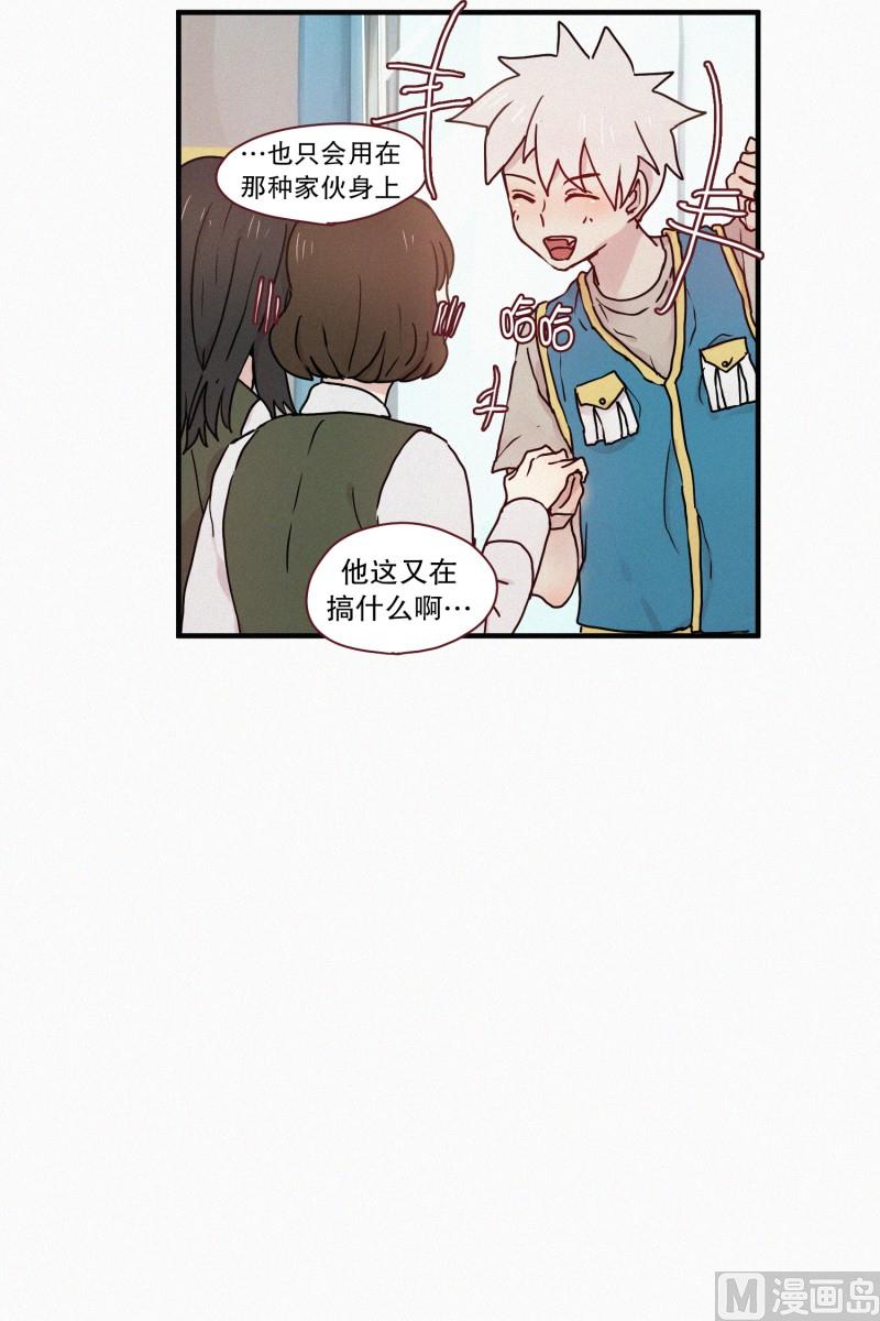 57.妖力-第57话