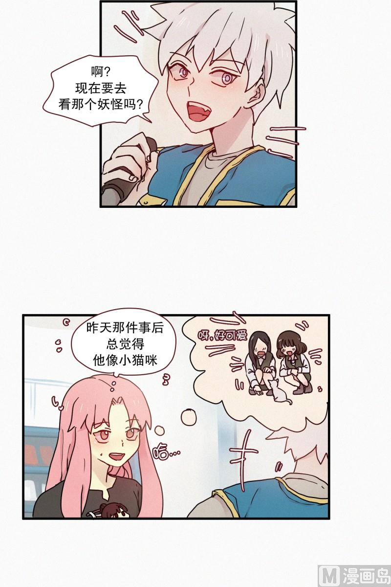 57.妖力-第57话