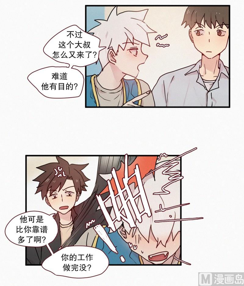 57.妖力-第57话