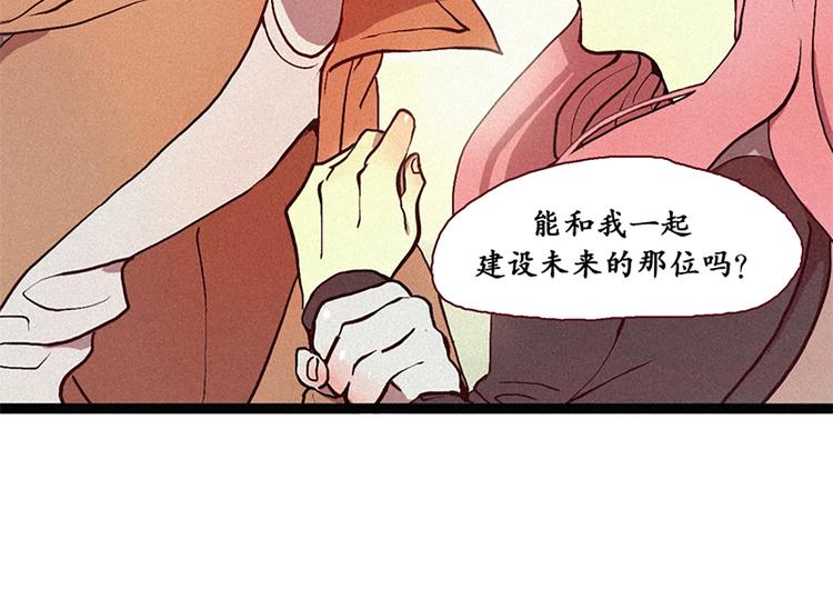 第7话 好久不见-第7话