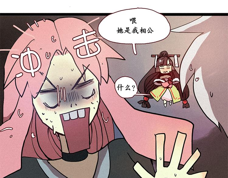第7话 好久不见-第7话