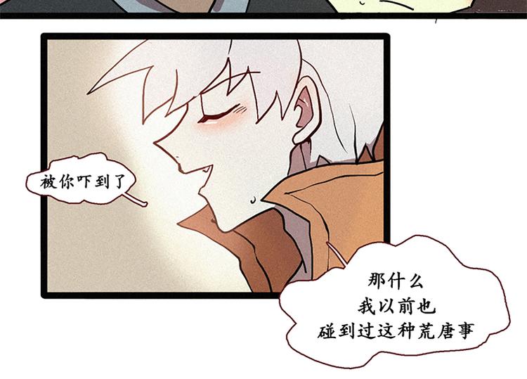 第7话 好久不见-第7话