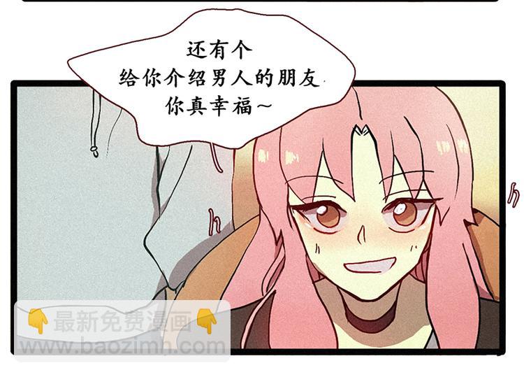 第7话 好久不见-第7话