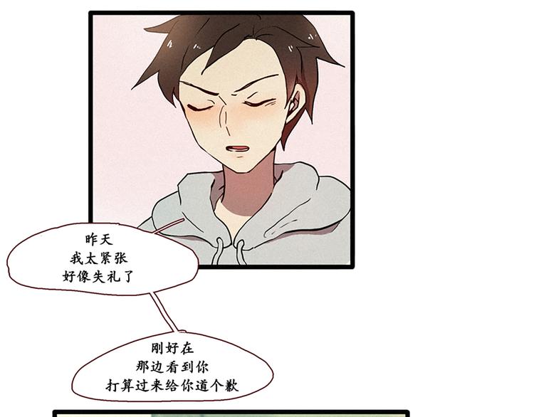 第7话 好久不见-第7话