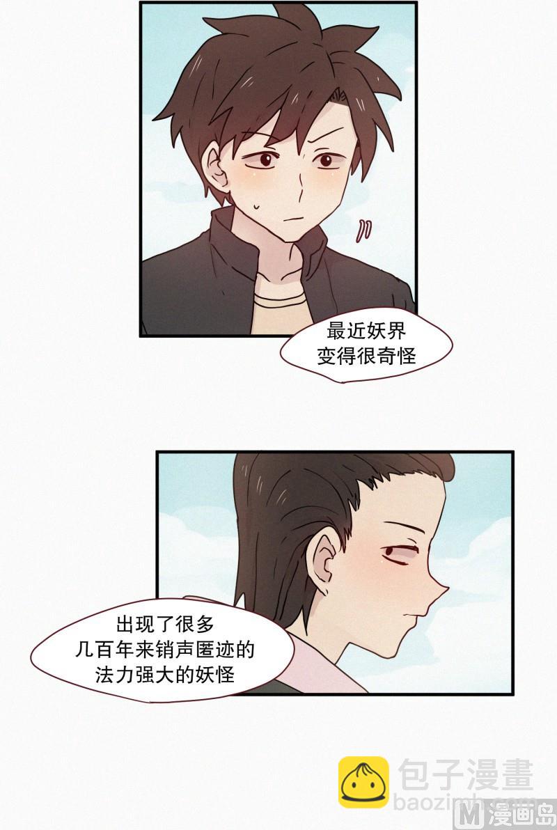 61.对峙（二）-第61话