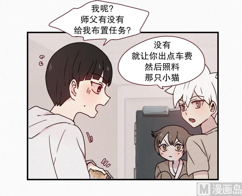 61.对峙（二）-第61话