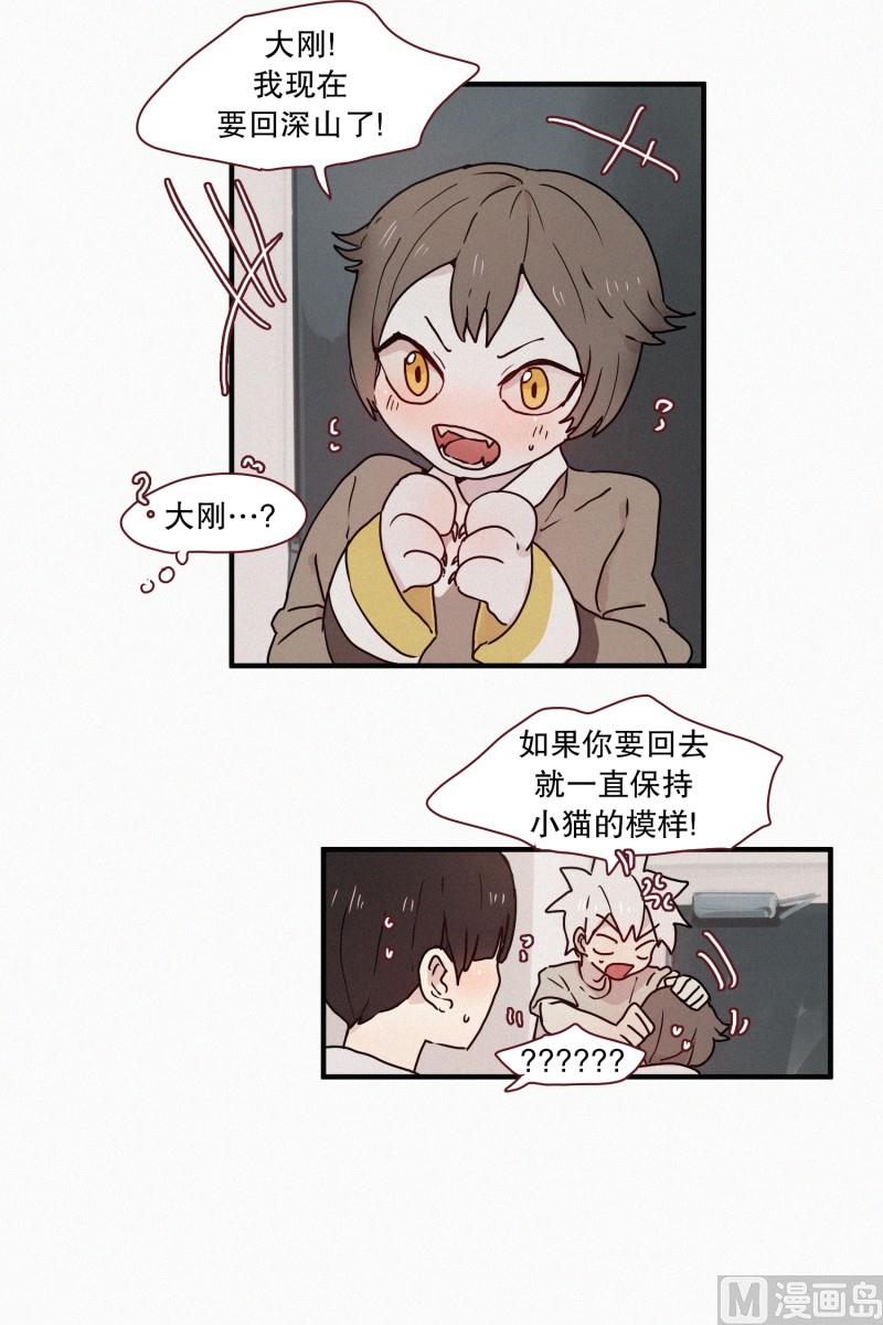 61.对峙（二）-第61话