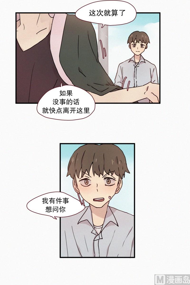 61.对峙（二）-第61话