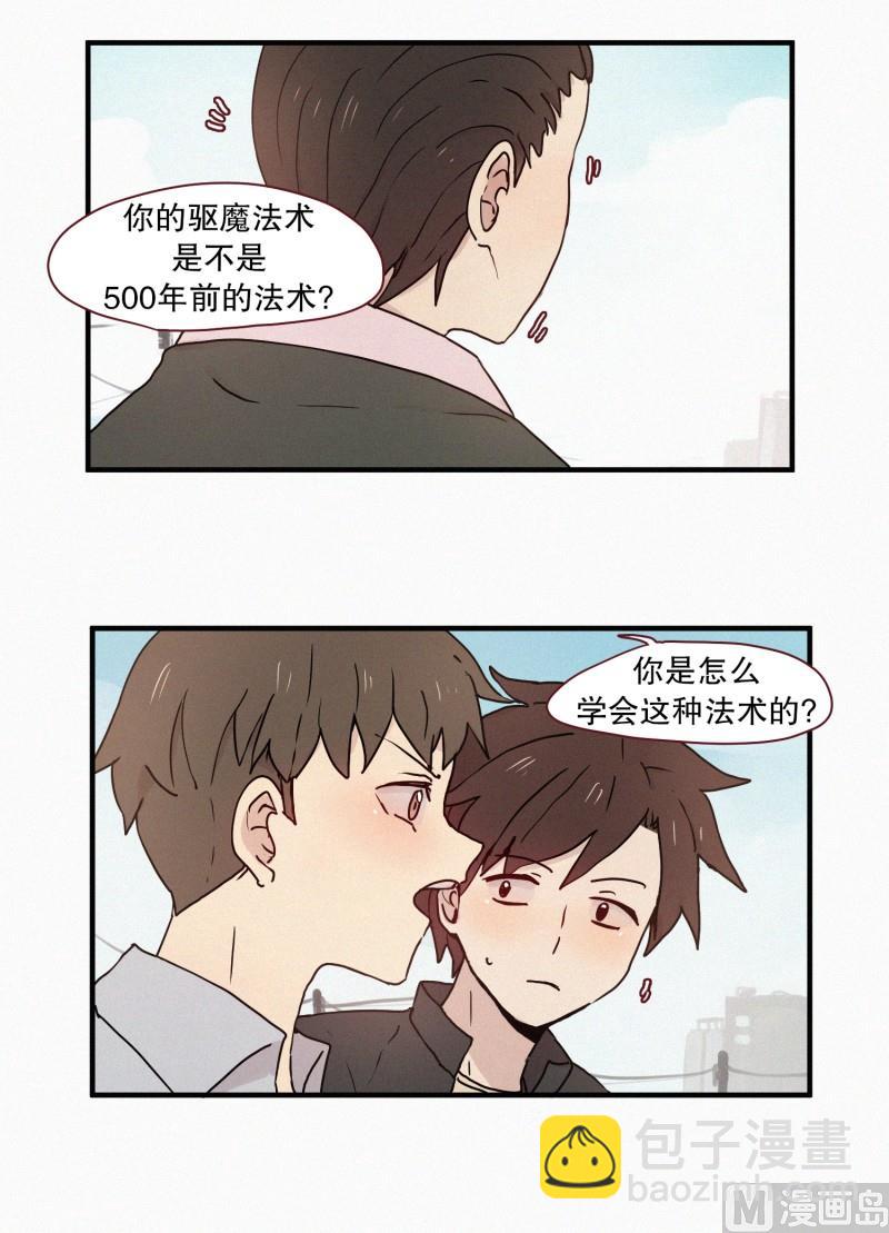 61.对峙（二）-第61话