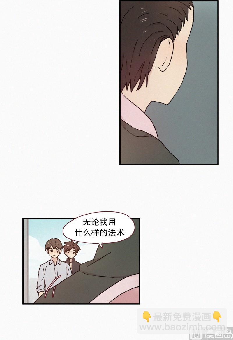61.对峙（二）-第61话