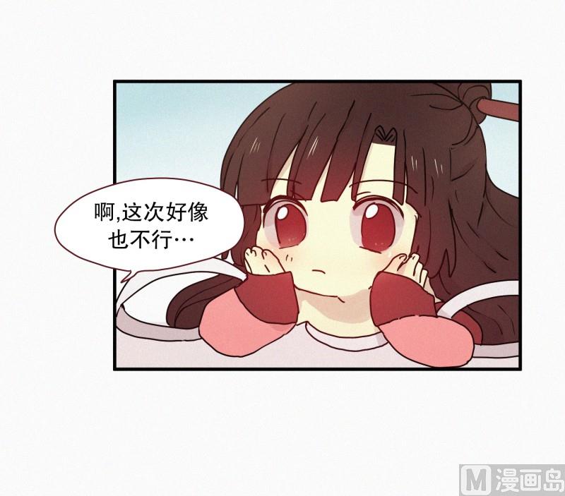 63.娃娃机-第63话